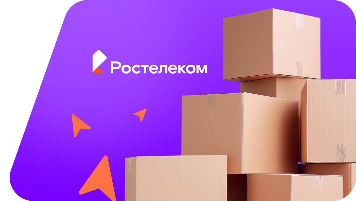 Переезд в новую квартирув&nbsp;деревня Бачурино (Москва)